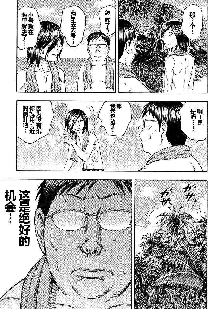 第078回