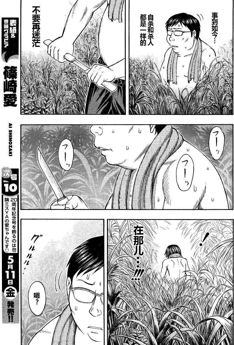 第078回