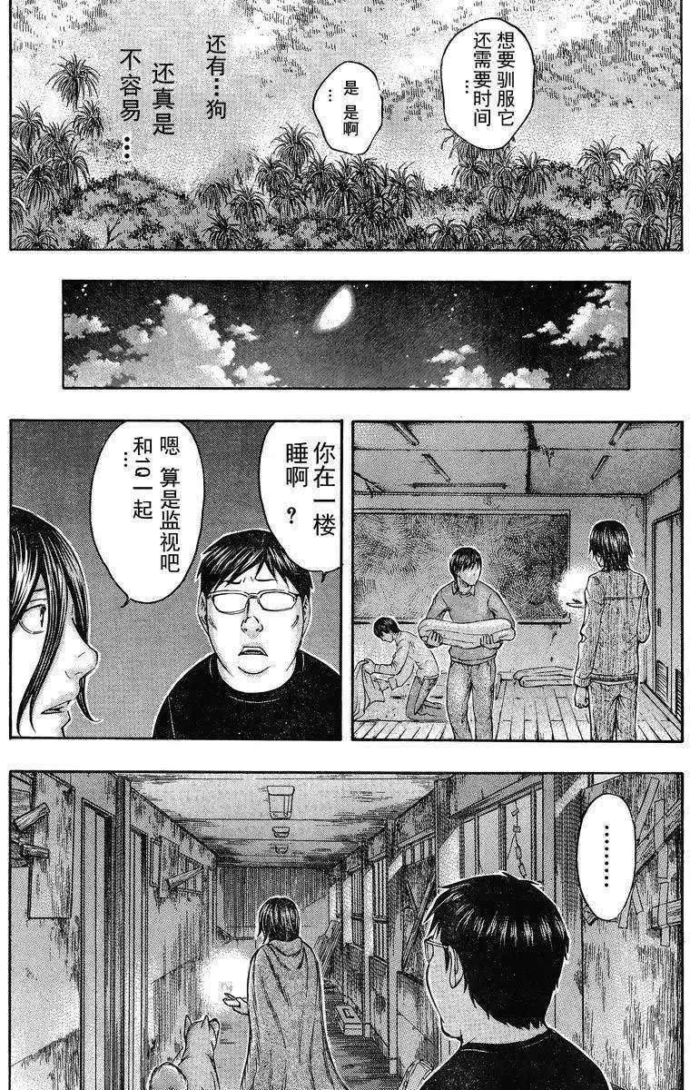 第078回