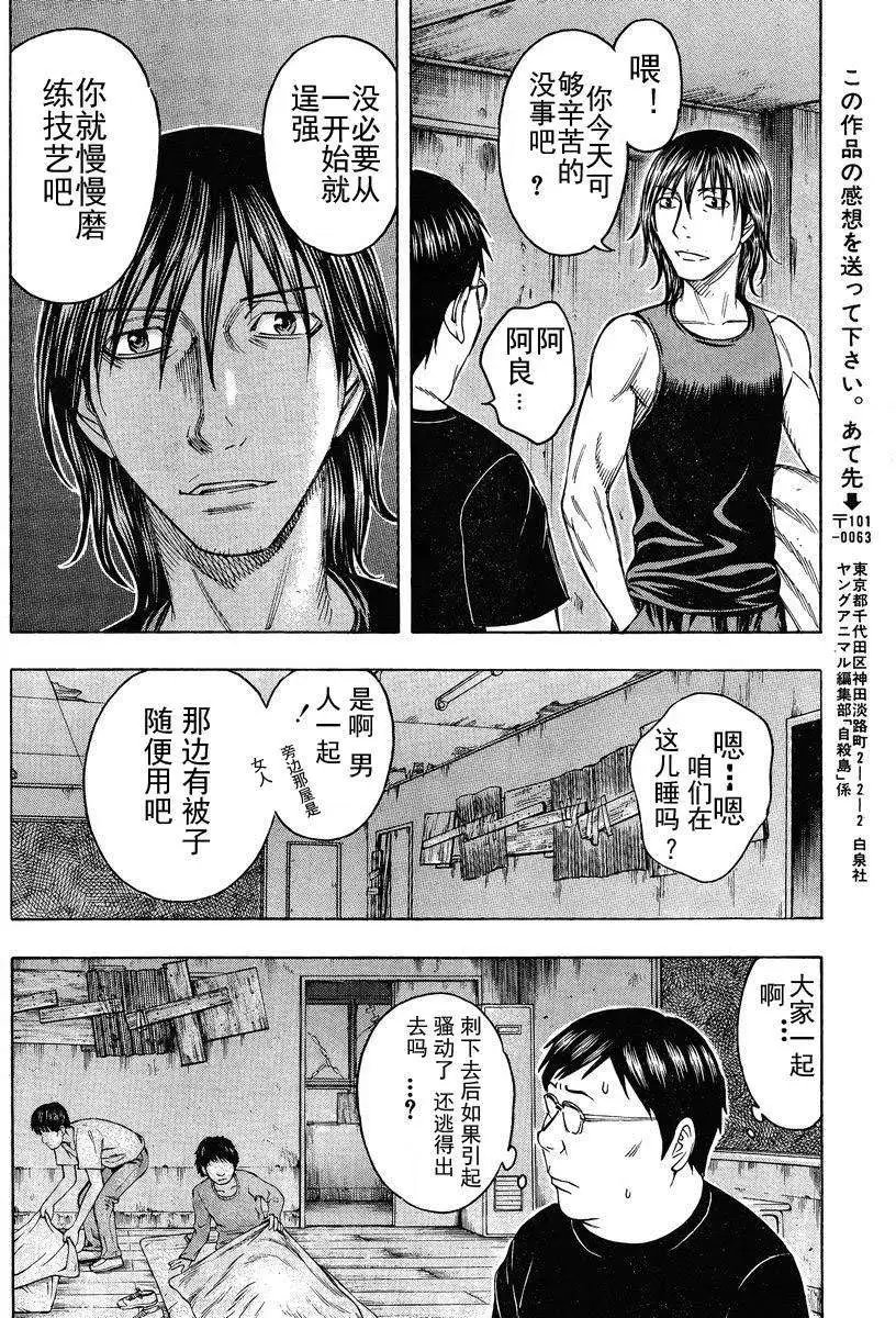 第078回