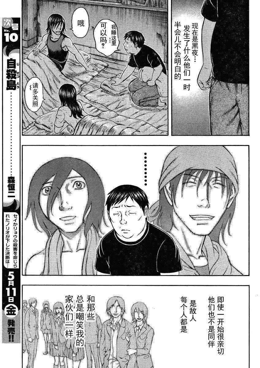 第078回
