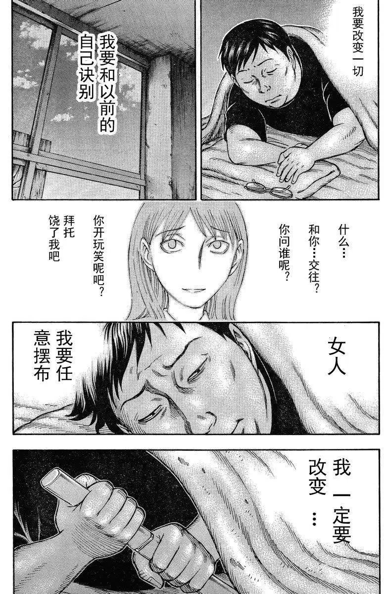 第078回
