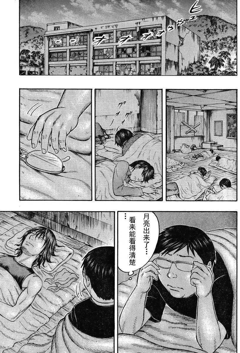 第078回