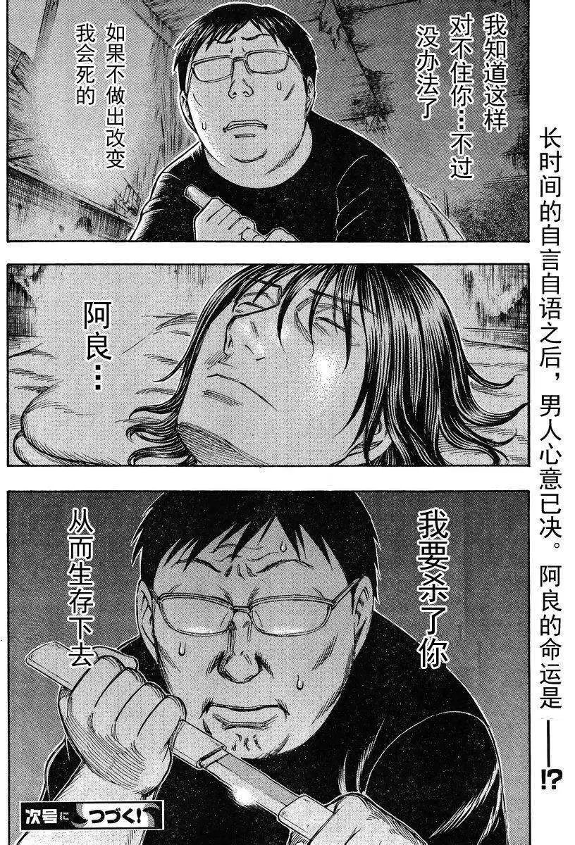 第078回