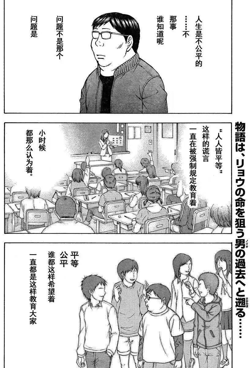 第079回