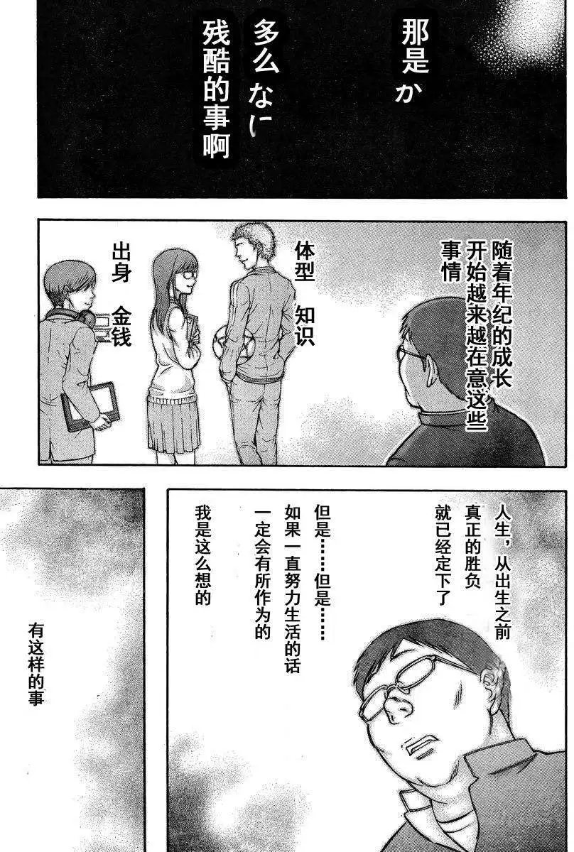 第079回