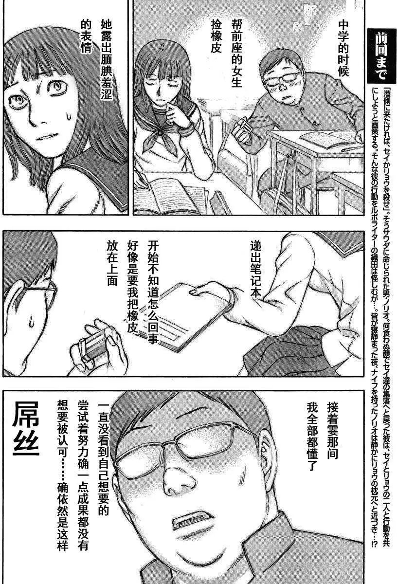 第079回