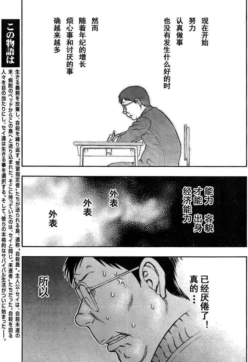 第079回