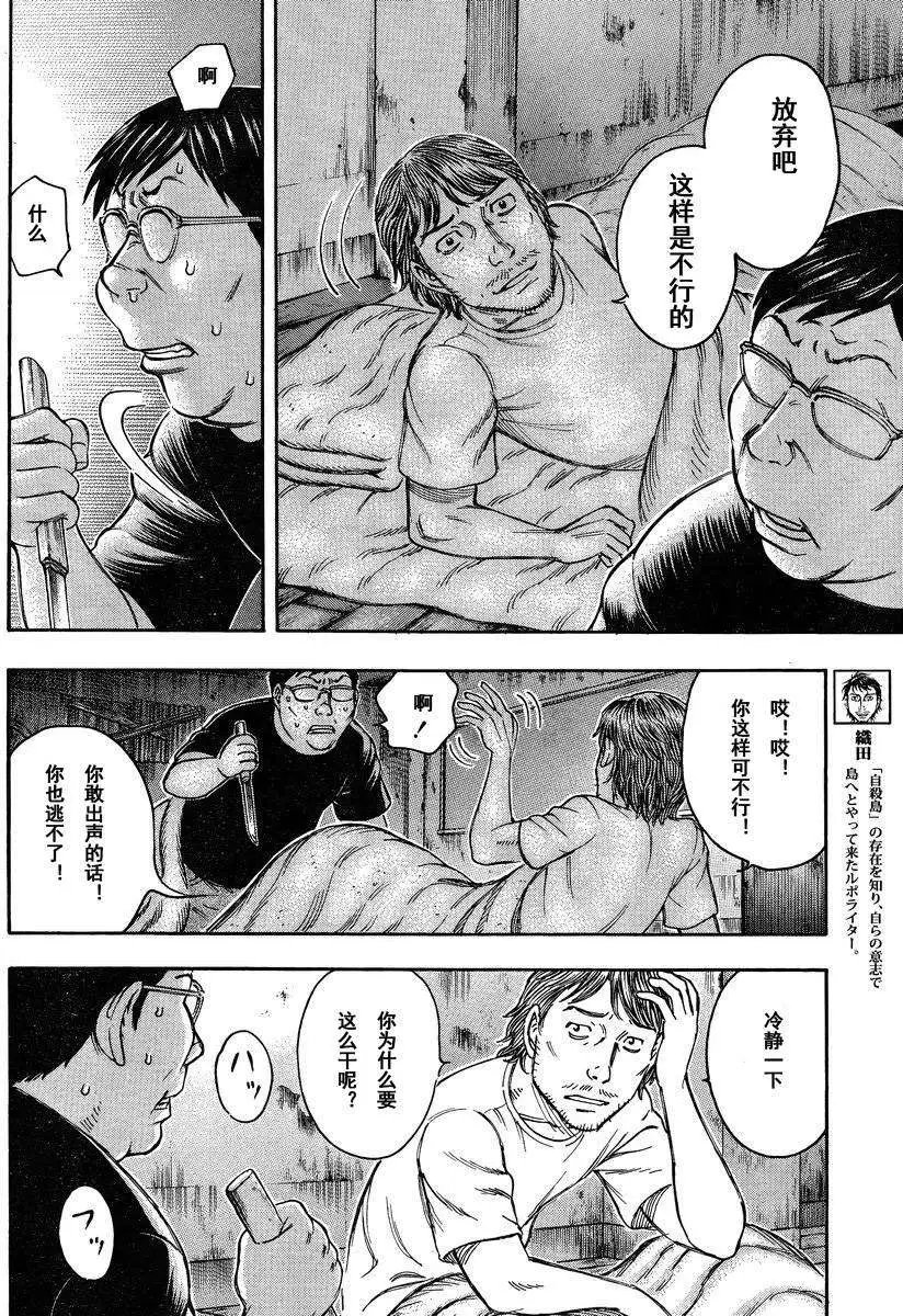 第079回