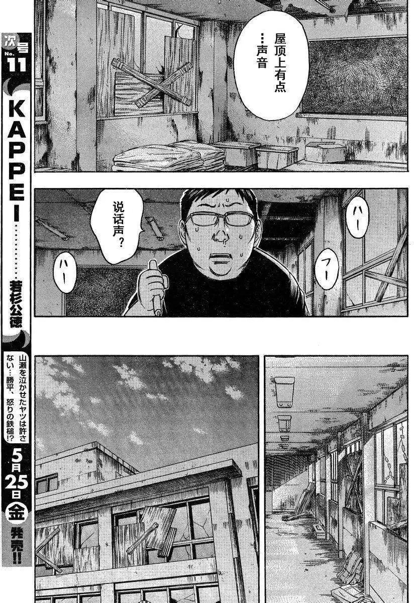 第079回