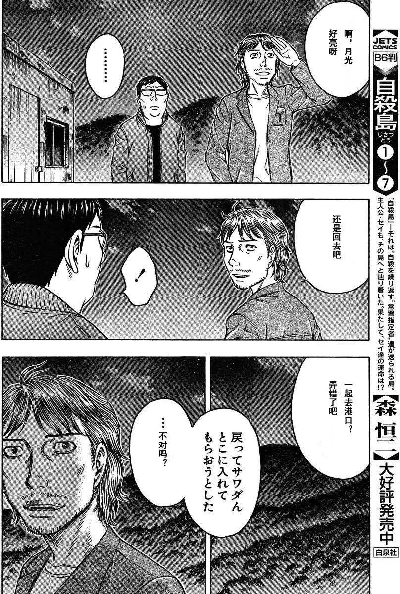 第079回