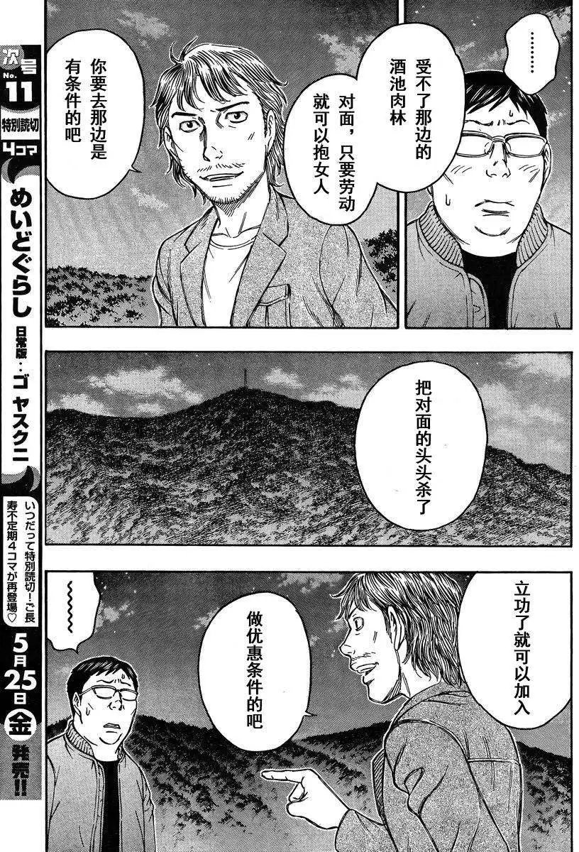 第079回