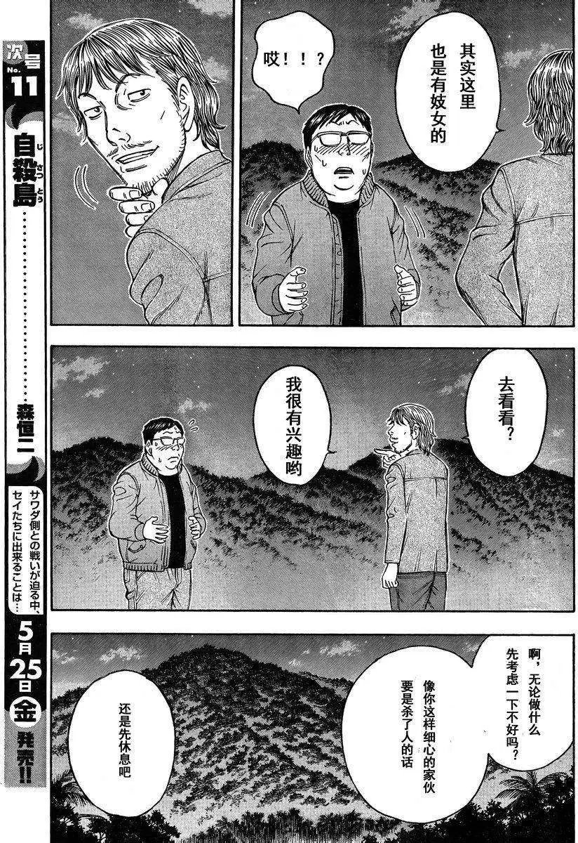 第079回