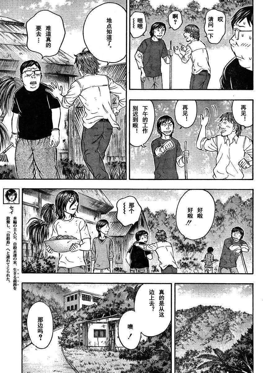 第079回