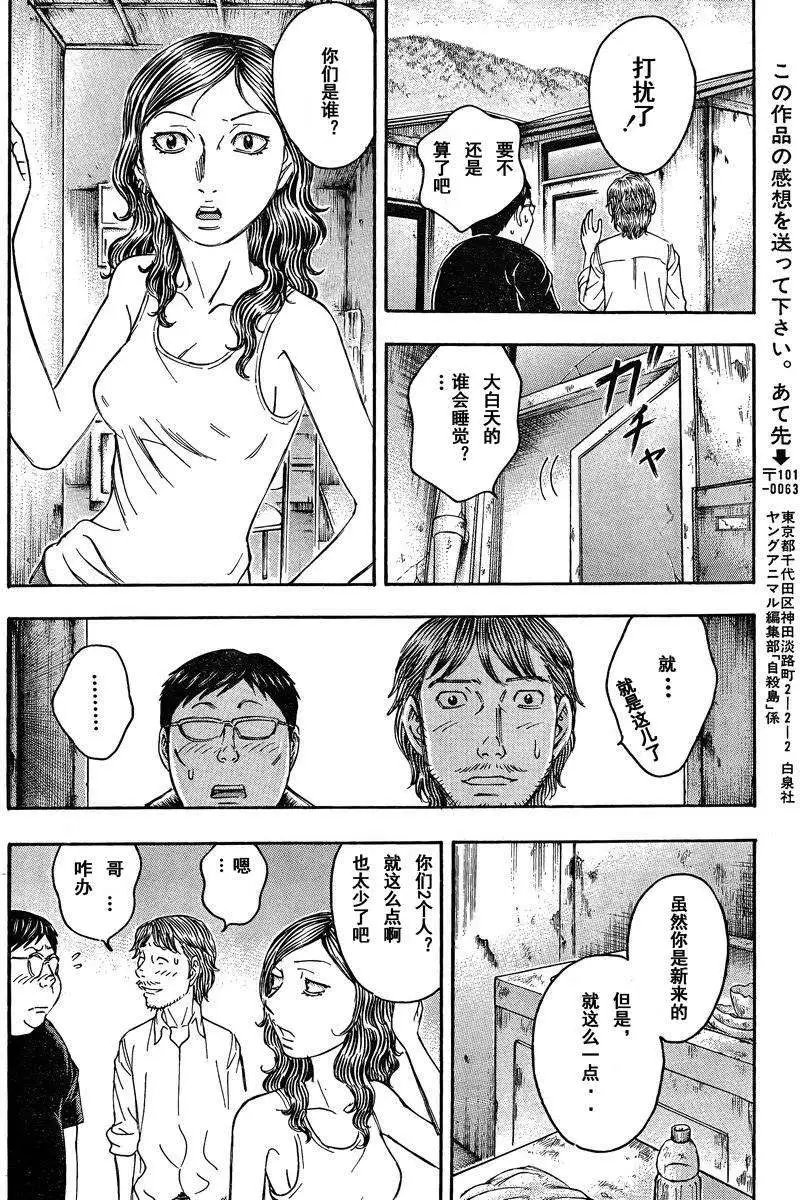 第079回