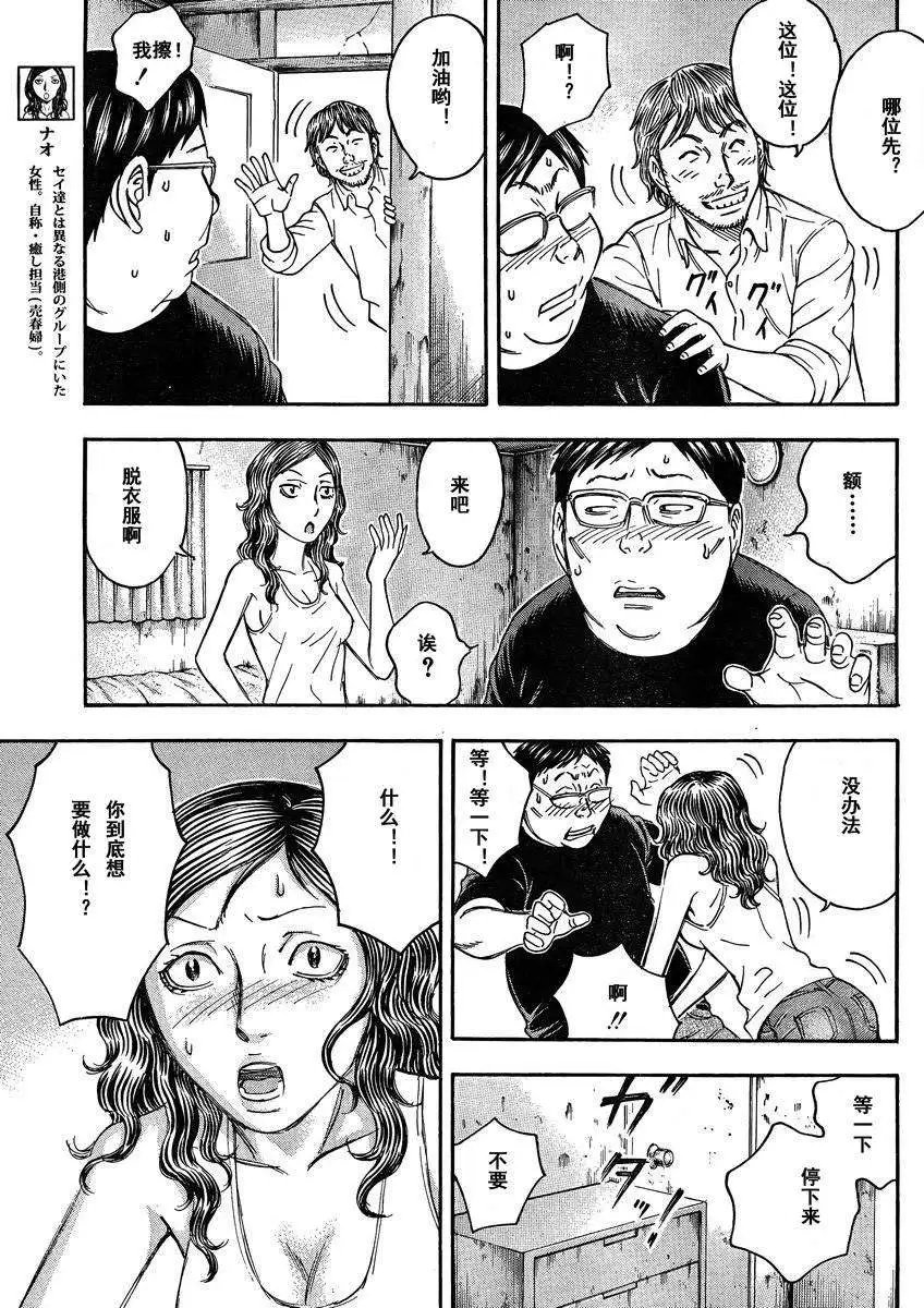 第079回