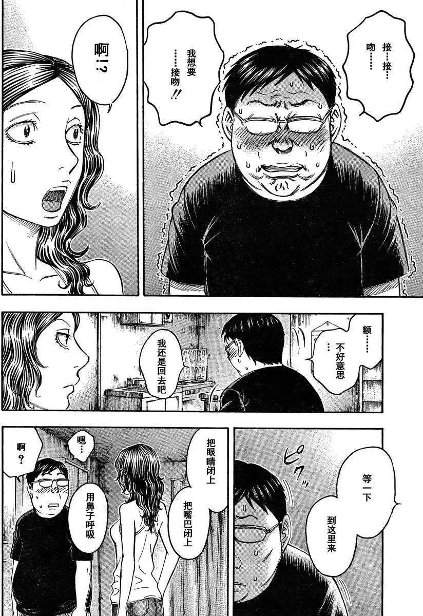 第079回