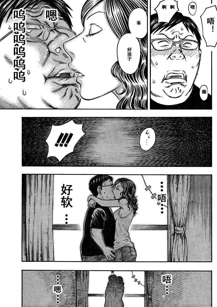 第079回