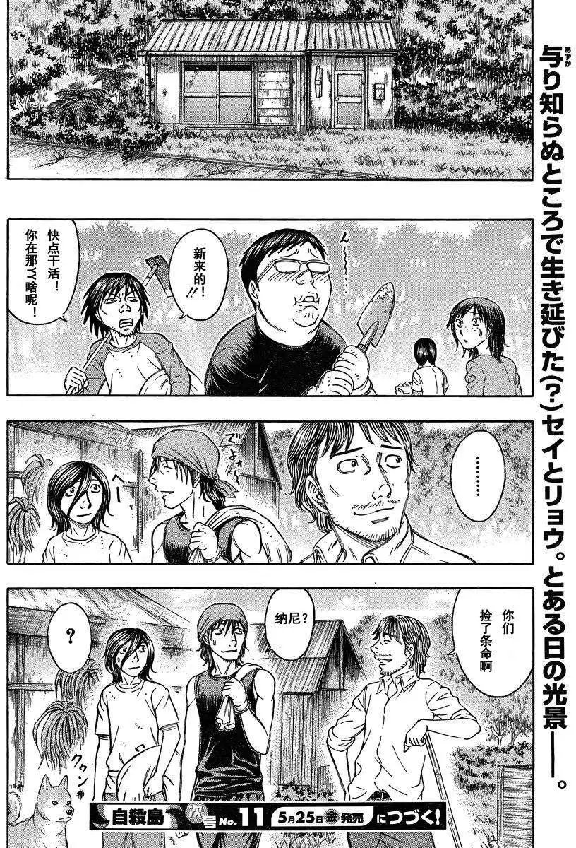 第079回