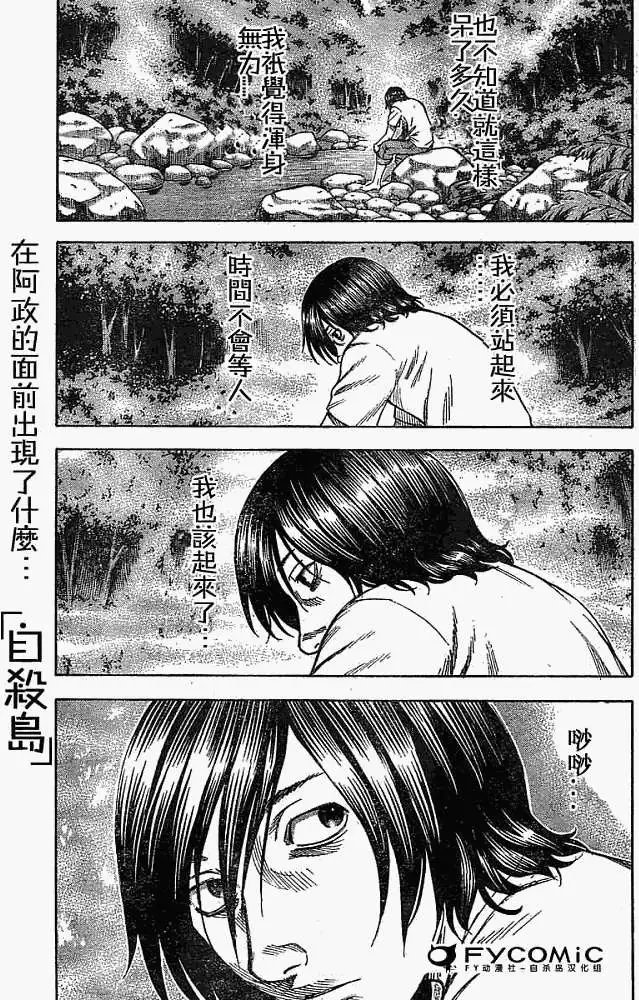 第008回