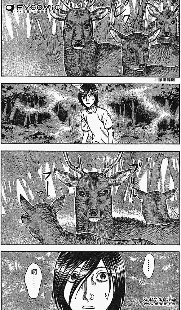 第008回