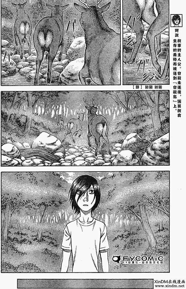 第008回