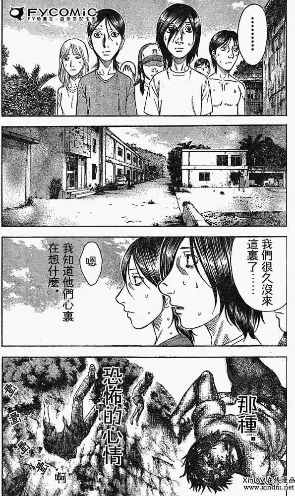 第008回