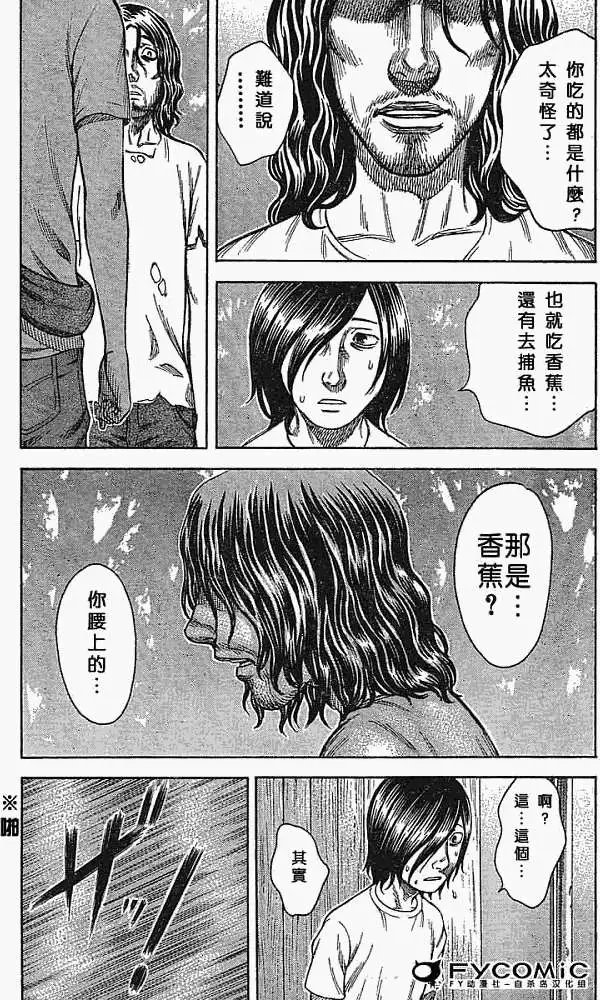第008回