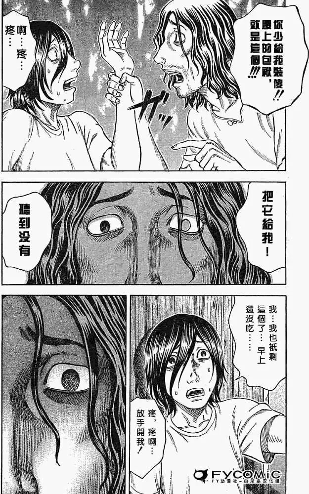 第008回