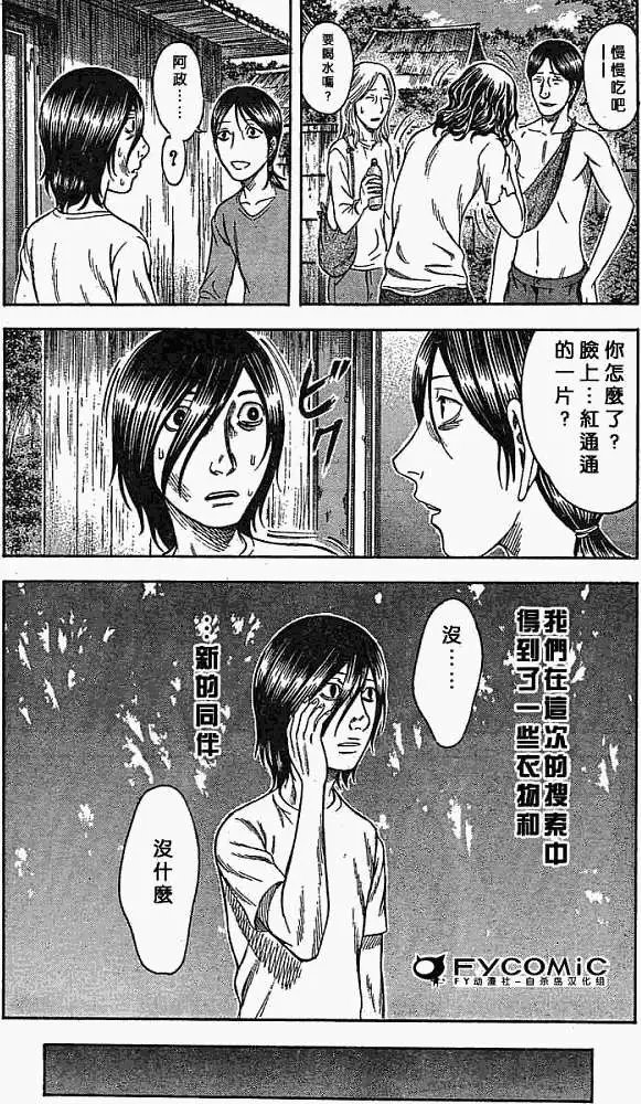第008回