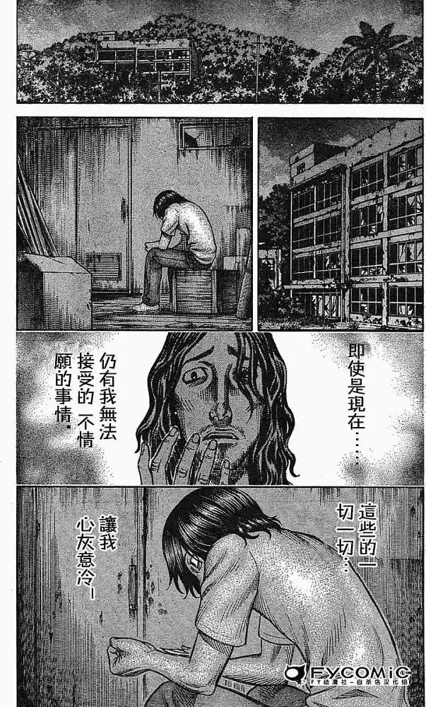 第008回
