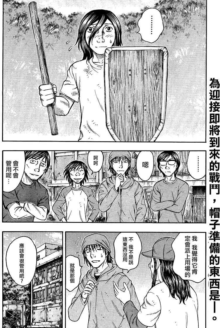 第080回