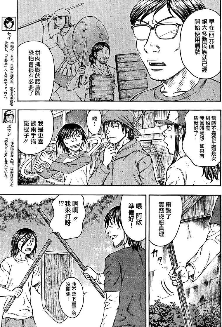 第080回