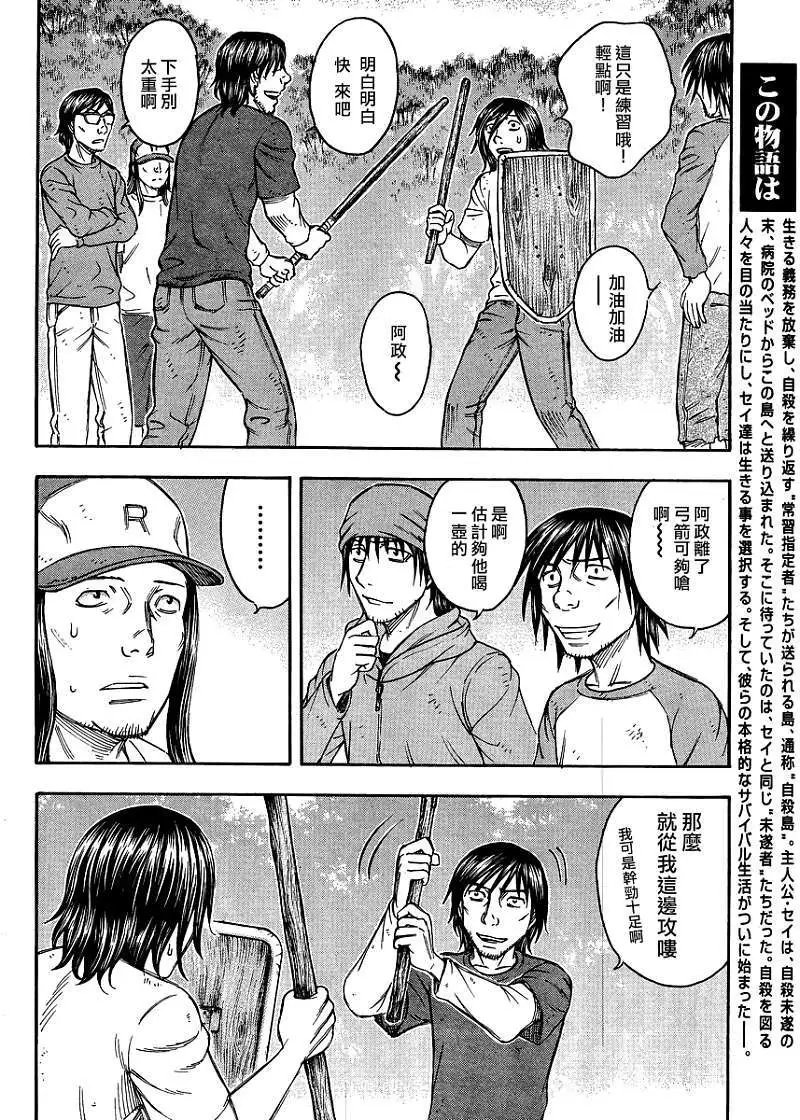 第080回