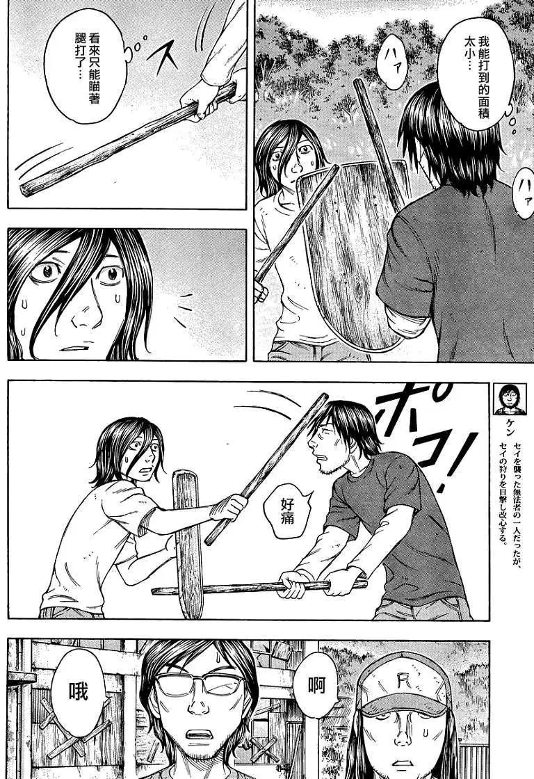 第080回
