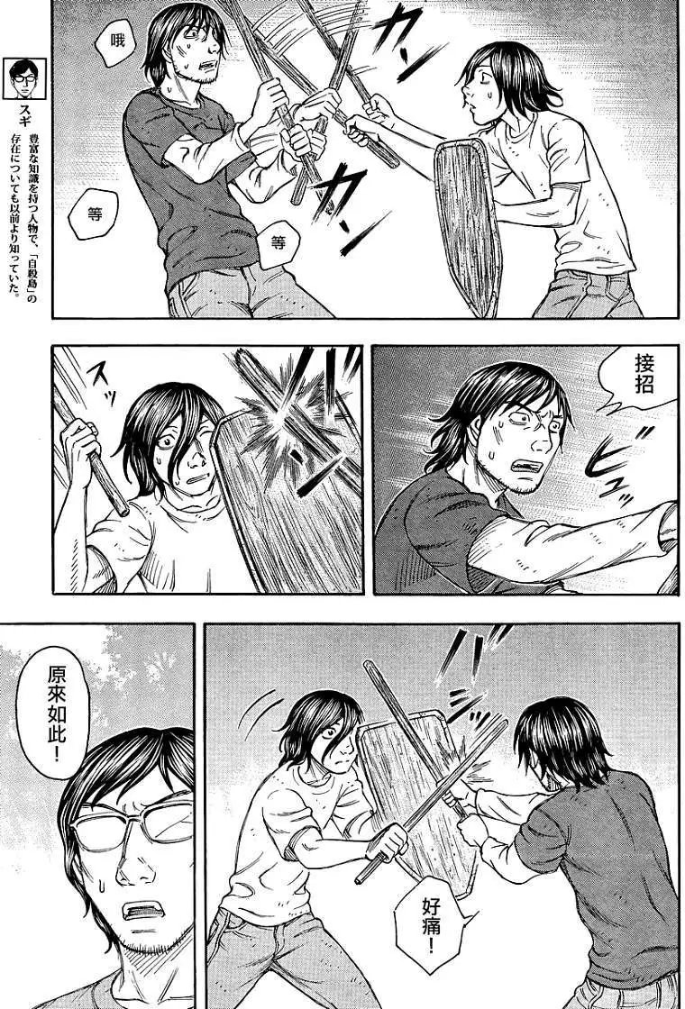 第080回