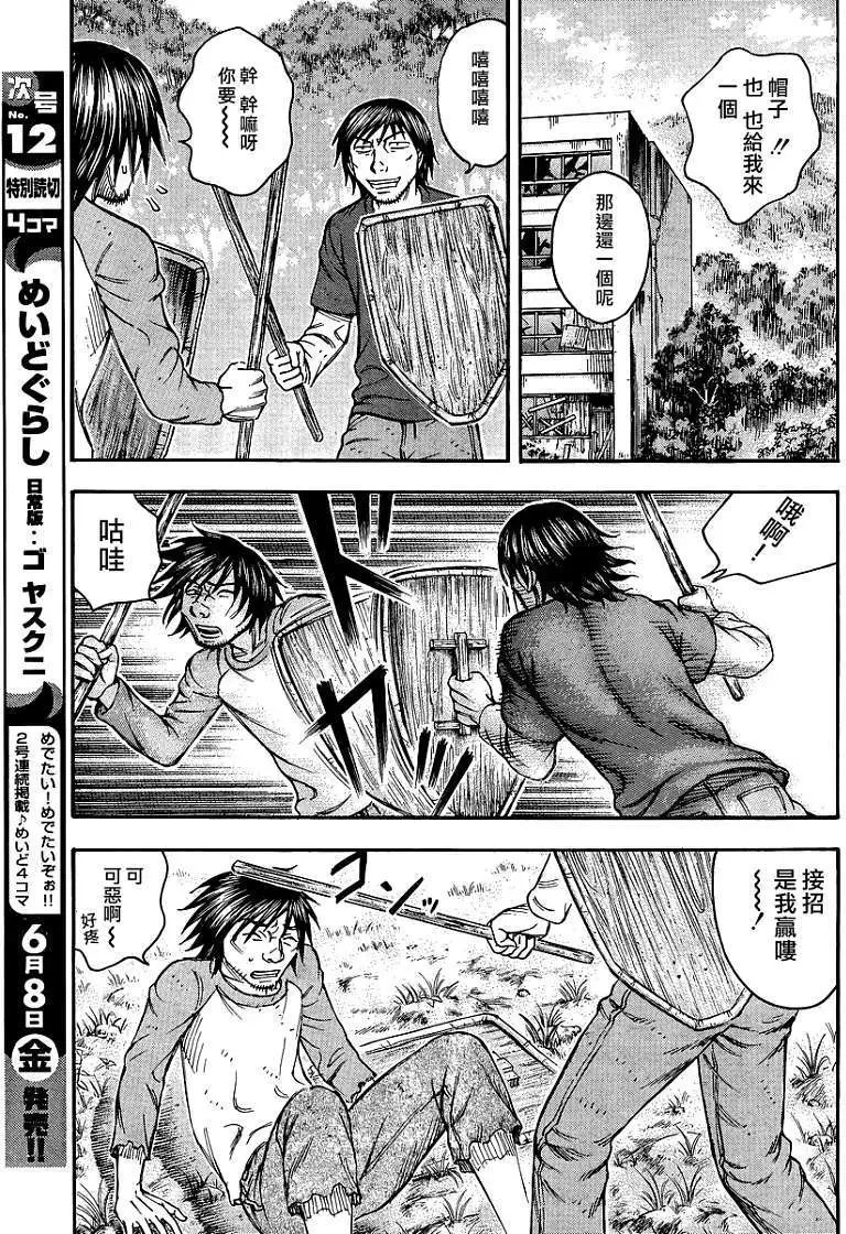 第080回