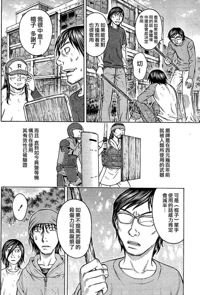 第080回
