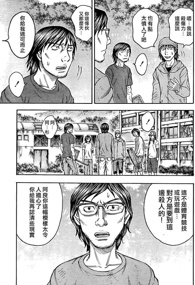 第080回