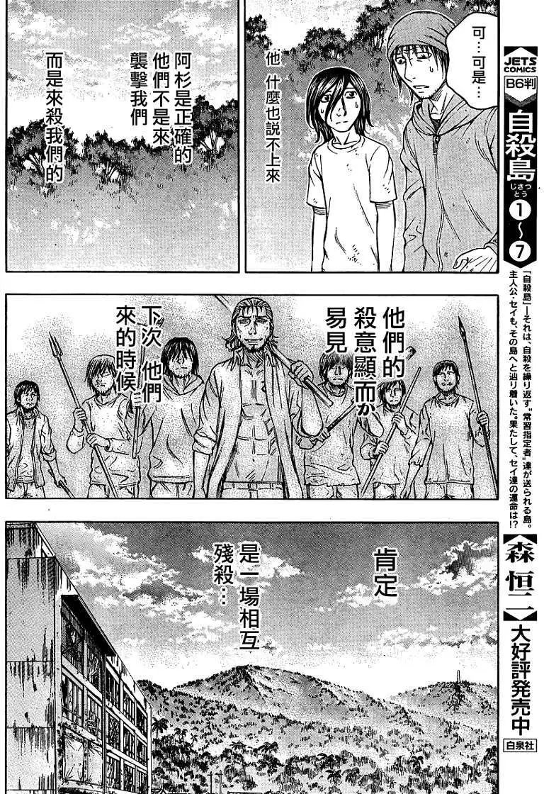 第080回
