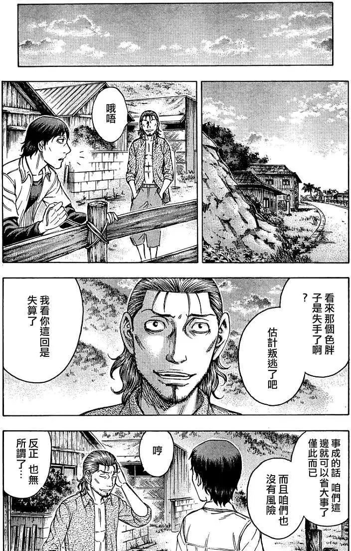 第080回