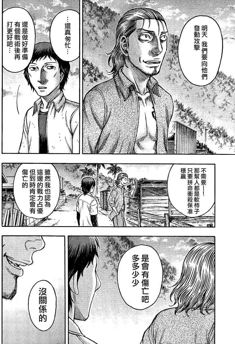 第080回
