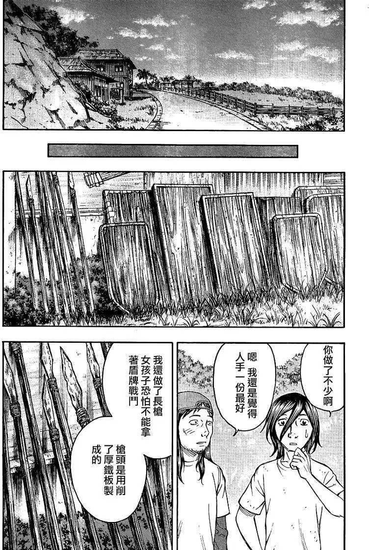 第080回
