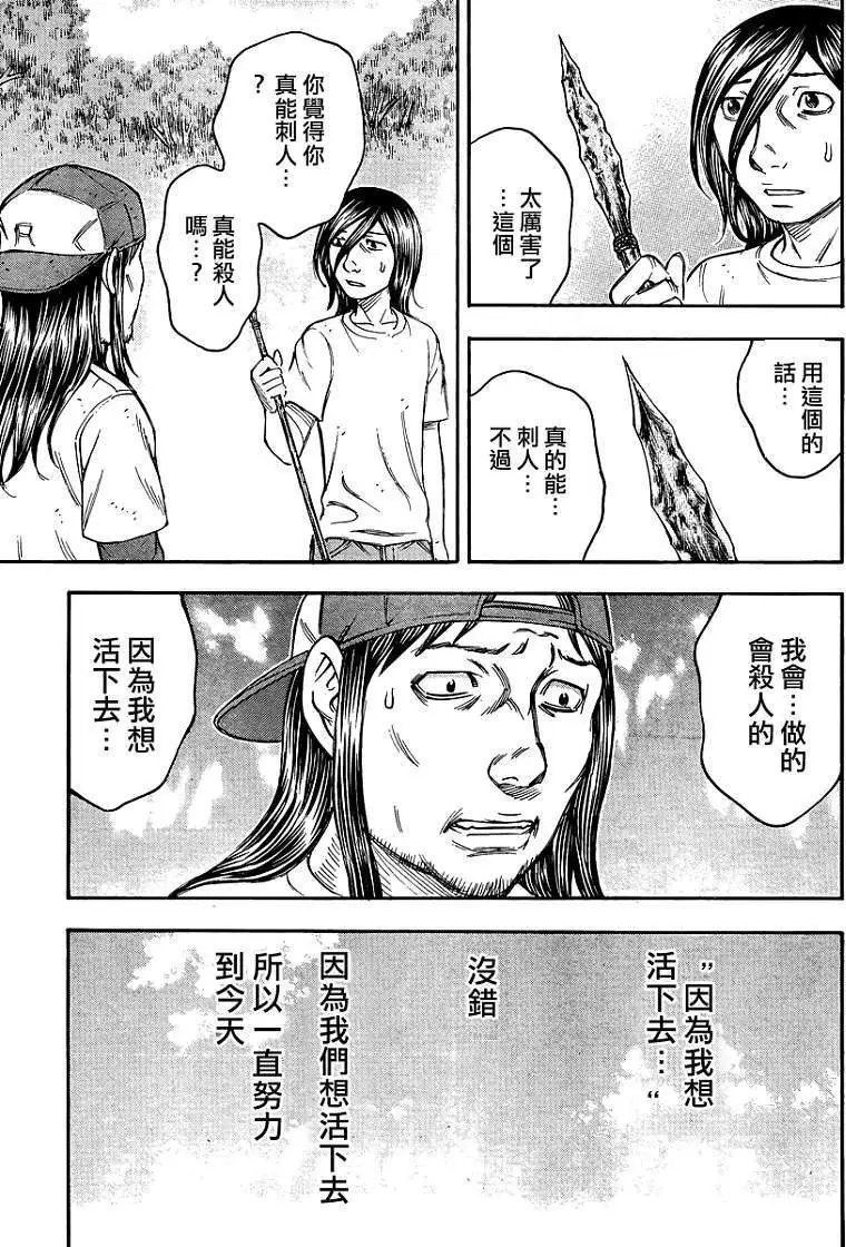 第080回