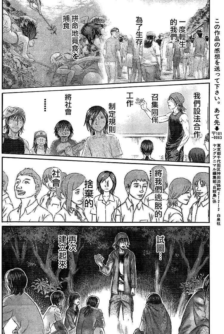 第080回