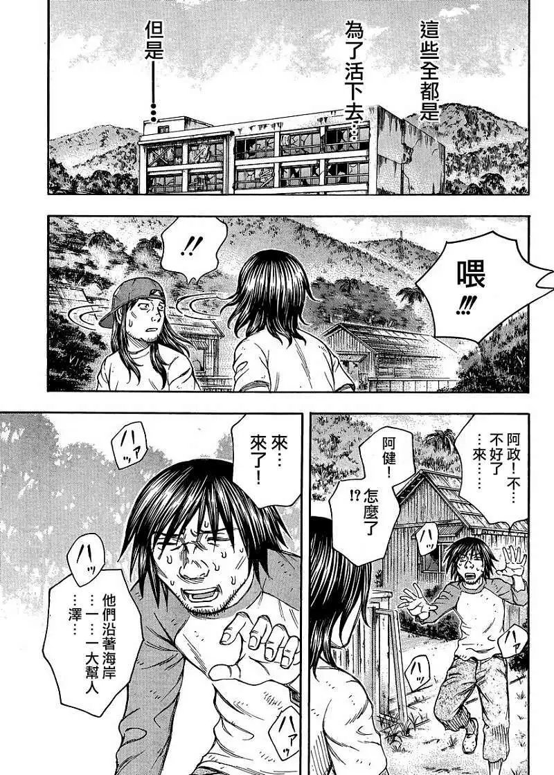 第080回