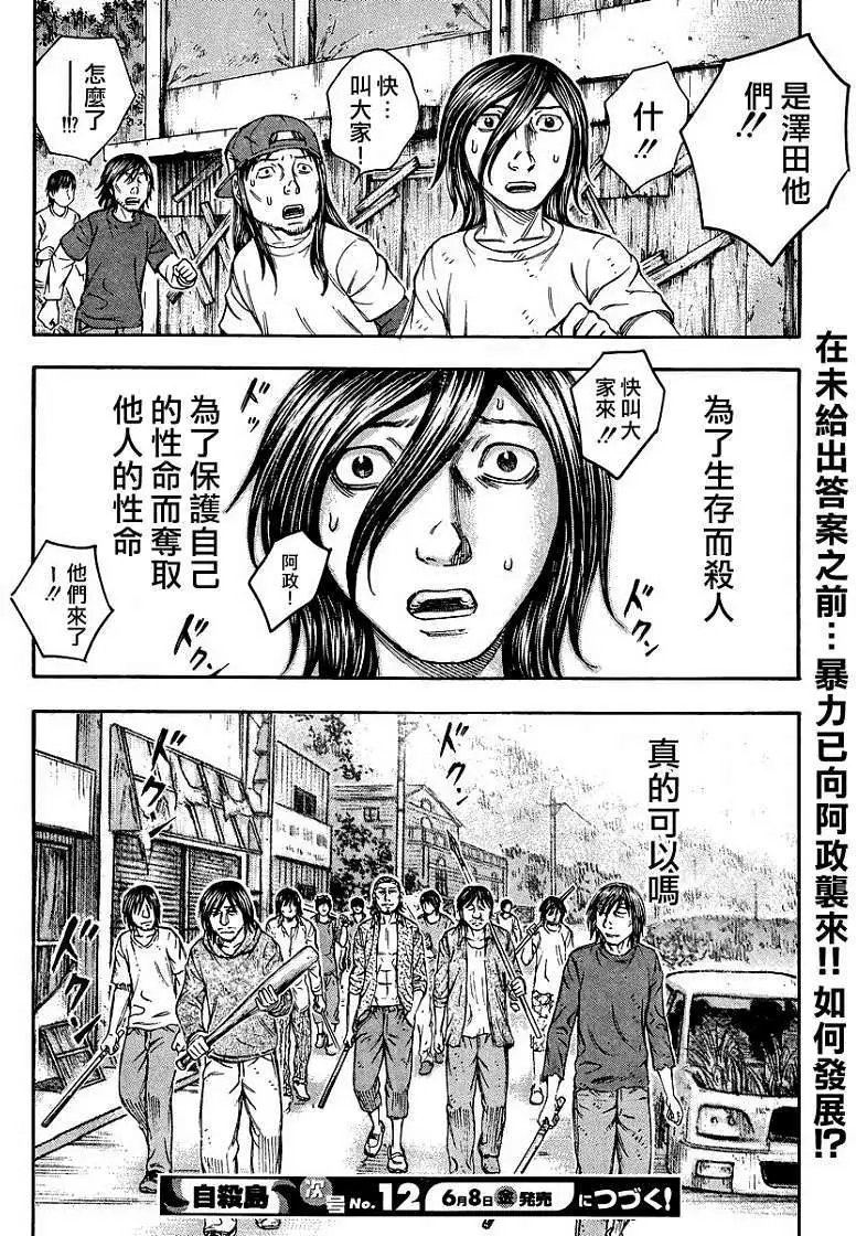第080回