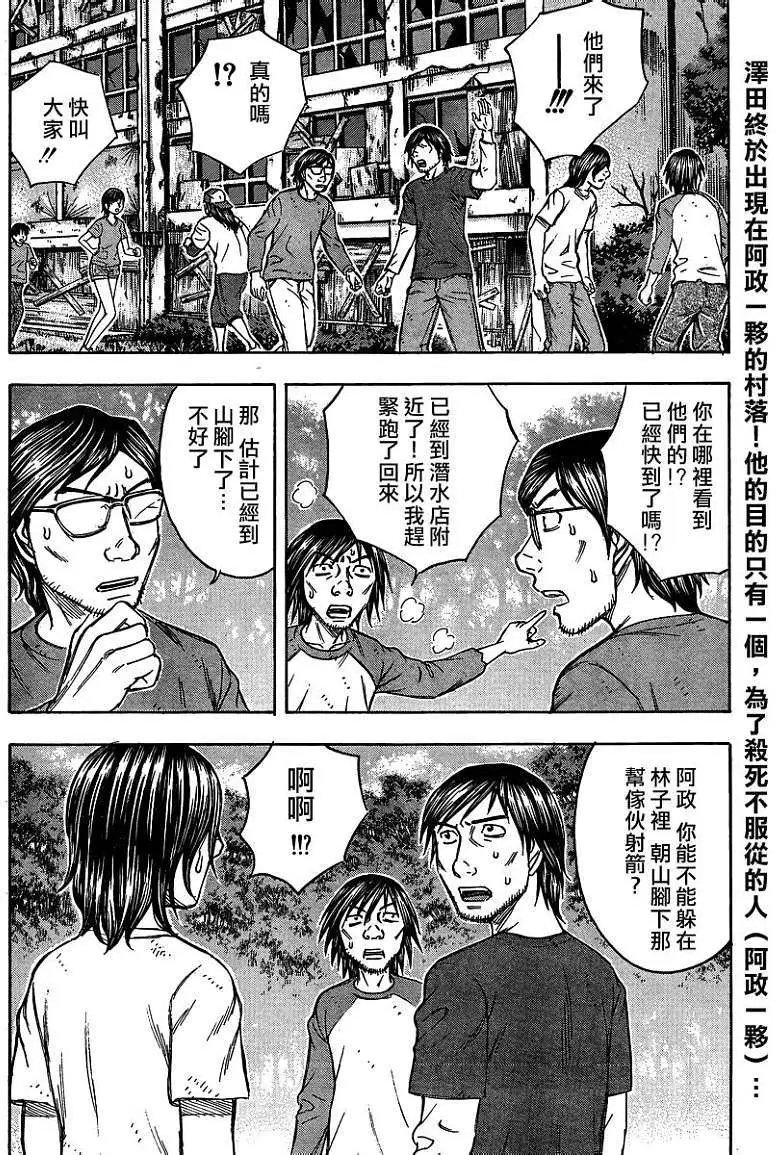 第081回