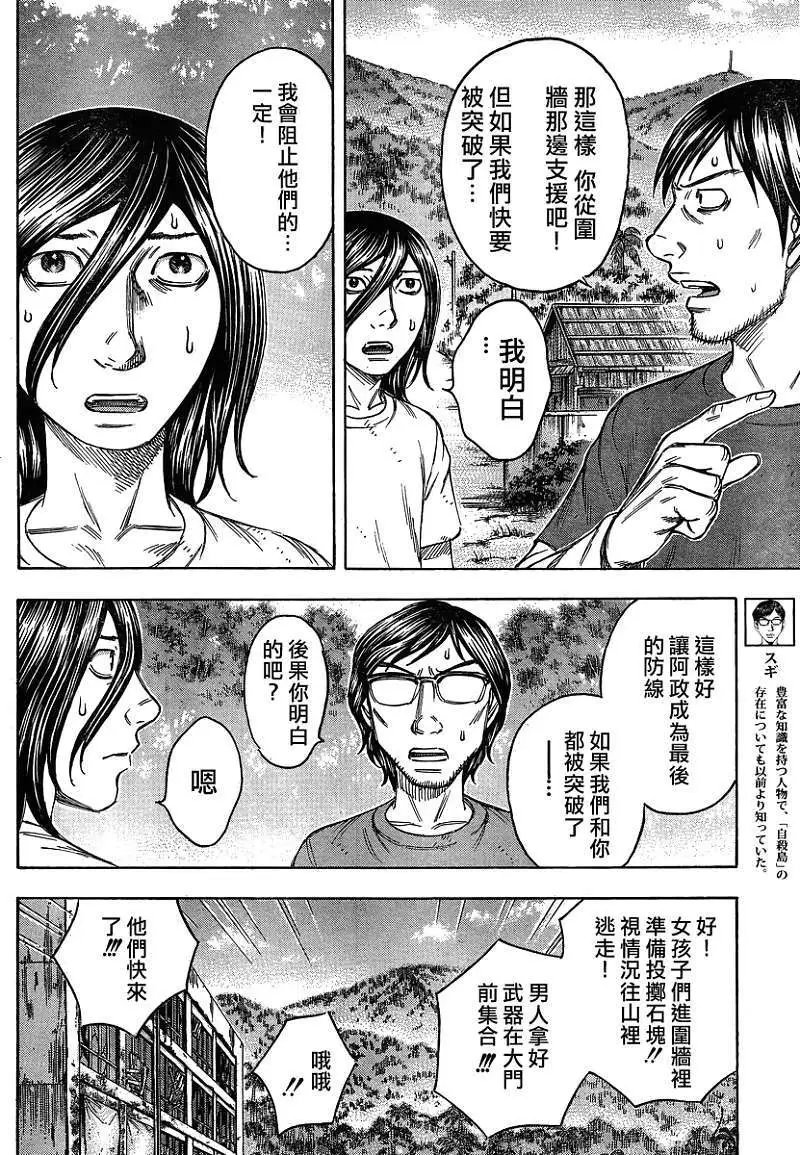 第081回