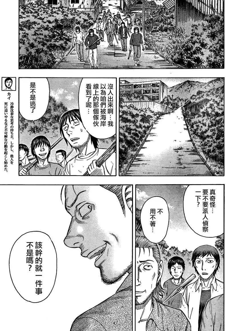 第081回